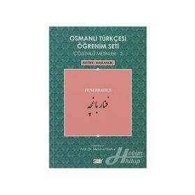 OSMANLI TÜRKÇESI ÖĞRENIM SETI 2 SEVIYE BAŞLANGIÇ - FENERBAHÇE - MEHMET KANAR