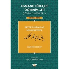 OSMANLI TÜRKÇESI ÖĞRENIM SETI 6 - SEVIYE İLERI BEYAZ ZAMBAKLAR MEMLEKETINDE - GRIGORI PETROF