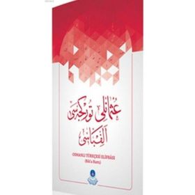 Osmanlı Türkçesi Rika Metinlerini Okumaya Giriş - Selahattin Satılmış Eyyub Şimşek