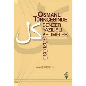 Osmanlı Türkçesinde Benzer Yazılışlı Kelimeler Sözlüğü - Mehtap Erdoğan