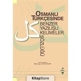 Osmanlı Türkçesinde Benzer Yazılışlı Kelimeler Sözlüğü - Mehtap Erdoğan