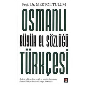 Osmanlı Türkçesinde Benzer Yazılışlı Kelimeler Sözlüğü - Mehtap Erdoğan