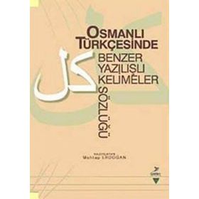 Osmanlı Türkçesinde Benzer Yazılışlı Kelimeler Sözlüğü - Mehtap Erdoğan