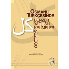 Osmanlı Türkçesinde Benzer Yazılışlı Kelimeler Sözlüğü - Mehtap Erdoğan