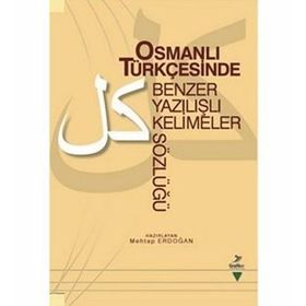 Osmanlı Türkçesinde Benzer Yazılışlı Kelimeler Sözlüğü - Mehtap Erdoğan