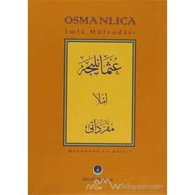 Osmanlıca İmla Müfredatı - İbrahim Caner Türk Meriç Aybar