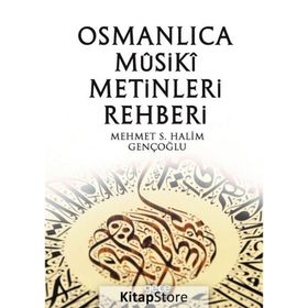 Osmanlıca Musiki Metinleri Rehberi - Mehmet S. Halim Gençoğlu