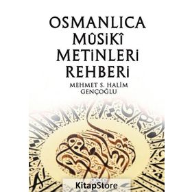 Osmanlıca Musiki Metinleri Rehberi - Mehmet S. Halim Gençoğlu