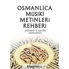 Osmanlıca Musiki Metinleri Rehberi - Mehmet S. Halim Gençoğlu