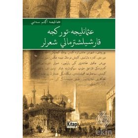 Osmanlıca - Türkçe Karşılaştırmalı Şiirler - Kudret Savaş