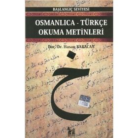 OSMANLICA-TÜRKÇE OKUMA METINLERI - BAŞLANGIÇ SEVIYESI-4 - HASAN BABACAN