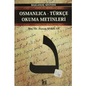 OSMANLICA-TÜRKÇE OKUMA METINLERI - BAŞLANGIÇ SEVIYESI-5 - HASAN BABACAN