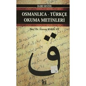 OSMANLICA-TÜRKÇE OKUMA METINLERI - İLERİ SEVIYE-1 - HASAN BABACAN
