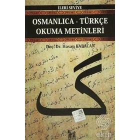 OSMANLICA-TÜRKÇE OKUMA METINLERI - İLERİ SEVIYE-7 - HASAN BABACAN
