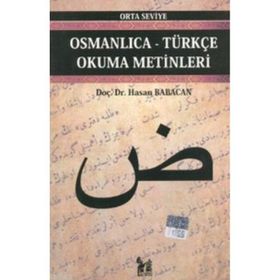 OSMANLICA-TÜRKÇE OKUMA METINLERI - ORTA SEVIYE-7 - HASAN BABACAN