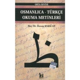 OSMANLICA-TÜRKÇE OKUMA METINLERI - ORTA SEVIYE-9 - HASAN BABACAN