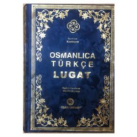 OSMANLICA TÜRKÇE SÖZLÜK - KOMISYON