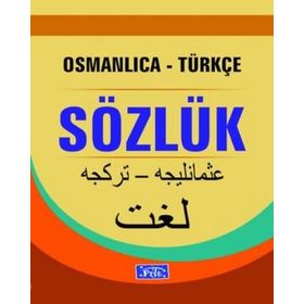Osmanlıca-Türkçe Sözlük - M. Çiğdem Ö. Toprak