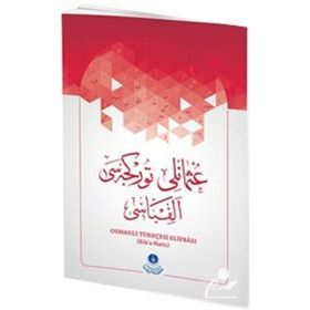 Osmanlıca Türkçesi Elifbası Rika Hat Metin Uçar