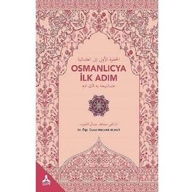 OSMANLICA'YA İLK ADIM ESKI HARFLERI OKUMA KLAVUZU - TURAN M. TÜRKMENOĞLU