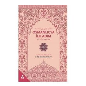 OSMANLICA'YA İLK ADIM ESKI HARFLERI OKUMA KLAVUZU - TURAN M. TÜRKMENOĞLU