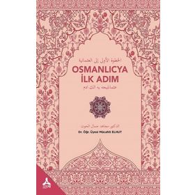 OSMANLICA'YA İLK ADIM ESKI HARFLERI OKUMA KLAVUZU - TURAN M. TÜRKMENOĞLU