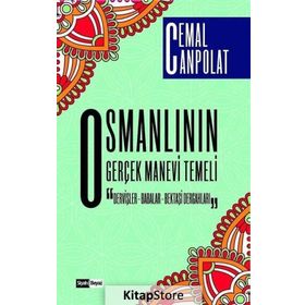 Osmanlı’nın Gerçek Manevi Temeli - Cemal Canpolat