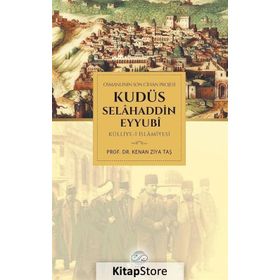 Osmanlının Son Cihan Projesi Kudüs Selahaddin Eyyubi Külliye-i İslamiyesi - Kenan Ziya Taş