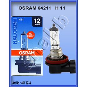 Osram 64211 H11 Far Ampulü