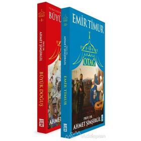 Otağ 2 - Emir Timur - Ahmet Şimşirgil