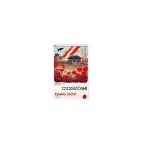 Otogizoshi - Osamu Dazai