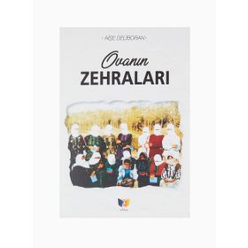 Ovanın Zehraları - Aişe Deliboran