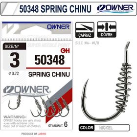 Owner 50348 No:1 Spring Chinu Nickel İğne