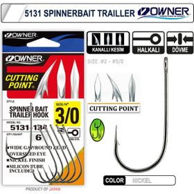 Owner 5131 2/0 Spinnerbait White İğne
