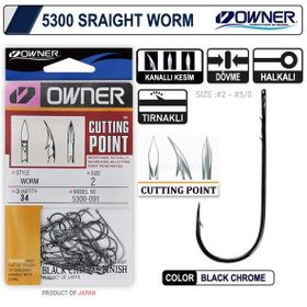 Owner 5300 Straight Shank Black Chrome İğne