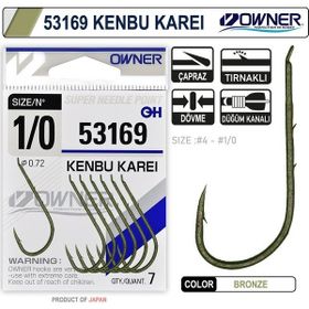 Owner 53169 Kenbu Karei S. Green Japon İğne