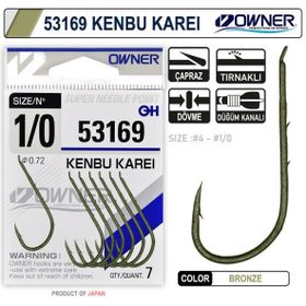 Owner 53169 Kenbu Karei S. Green Japon İğne