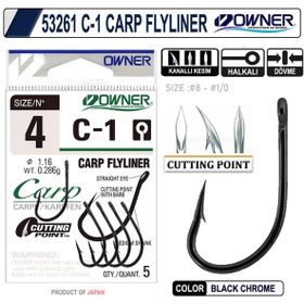 Owner 53261 C-1 Carp Fly Liner Olta İğnesi