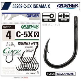 Owner 53269 C-5X İseama X Black Chrome Sazan İğnesi