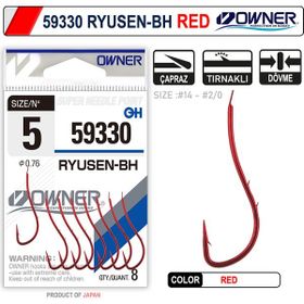 Owner 59330 No:8 Ryusen-BH Red İğne