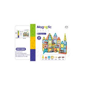 Oydaş Oyuncak 03-CH1302 77 Parça 5,5 cm Manyetik Bloklar