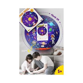 Oyunzu Space 147 Parça Puzzle