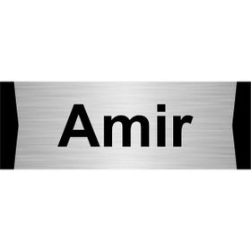 Özarslan Dizayn Amir 10x20 cm Gümüş Renk Metal Yönlendirme Levhası