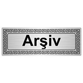 Özarslan Dizayn Arşiv 7x20 cm Gümüş Renk Metal Yönlendirme Levhası