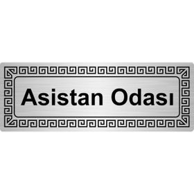 Özarslan Dizayn Asisan Odası 7x20 cm Gümüş Renk Metal Yönlendirme Levhası