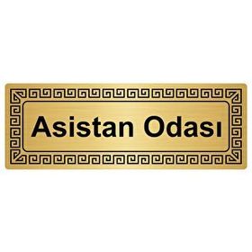 Özarslan Dizayn Asistan Odası 7x20 cm Altın Renk Metal Yönlendirme Levhası
