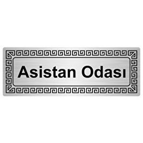 Özarslan Dizayn Asistan Odası 7x20 cm Altın Renk Metal Yönlendirme Levhası