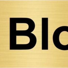Özarslan Dizayn B Blok 10x20 cm Altın Renk Metal Yönlendirme Levhası