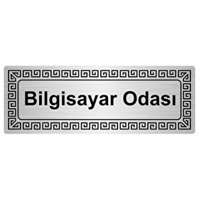 Özarslan Dizayn Bilgisayar Odası 7x20 cm Gümüş Renk Metal Yönlendirme Levhası