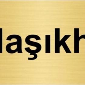 Özarslan Dizayn Bulaşıkhane 10x20 cm Altın Renk Metal Yönlendirme Levhası